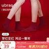 Ubras 23年穿紅系列-羅紋高彈萊卡女士中筒襪子本命年紅色 2雙