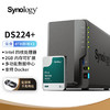 Synology 群暉 DS224+ NAS配1塊8TB群暉HAT3300硬盤套裝 數據備份一體機