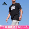 adidas 阿迪達斯 京東plus 阿迪達斯 （adidas）短袖男裝夏跑步健身訓練運動服休閑圓領T恤IC1682 A/XL碼