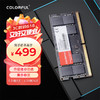 COLORFUL 七彩虹 24GB DDR5 5600 筆記本內存條