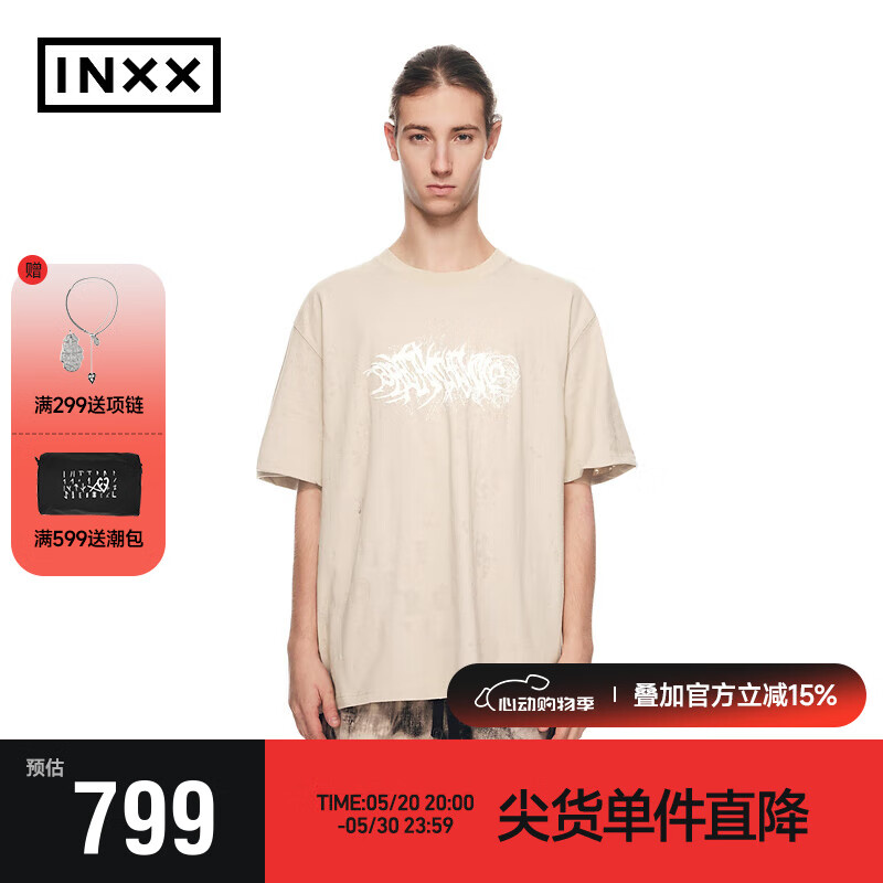 英克斯（inxx）潮流简约刺绣印花T恤男女同款短袖上衣XCE2010331 卡其色 L