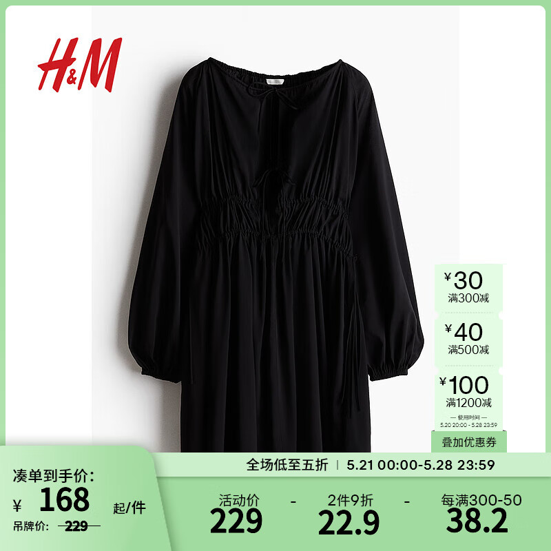 H&M女装裙装2024夏季宽松版型抽绳设计连衣裙1236808 黑色 155/80