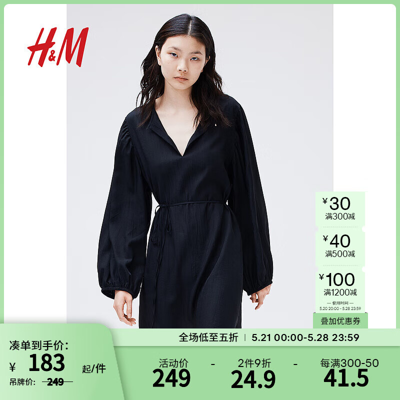 H&M女装裙子2024夏季时尚休闲百搭圆领腰部系带连衣裙1225725 黑色 155/80 XS