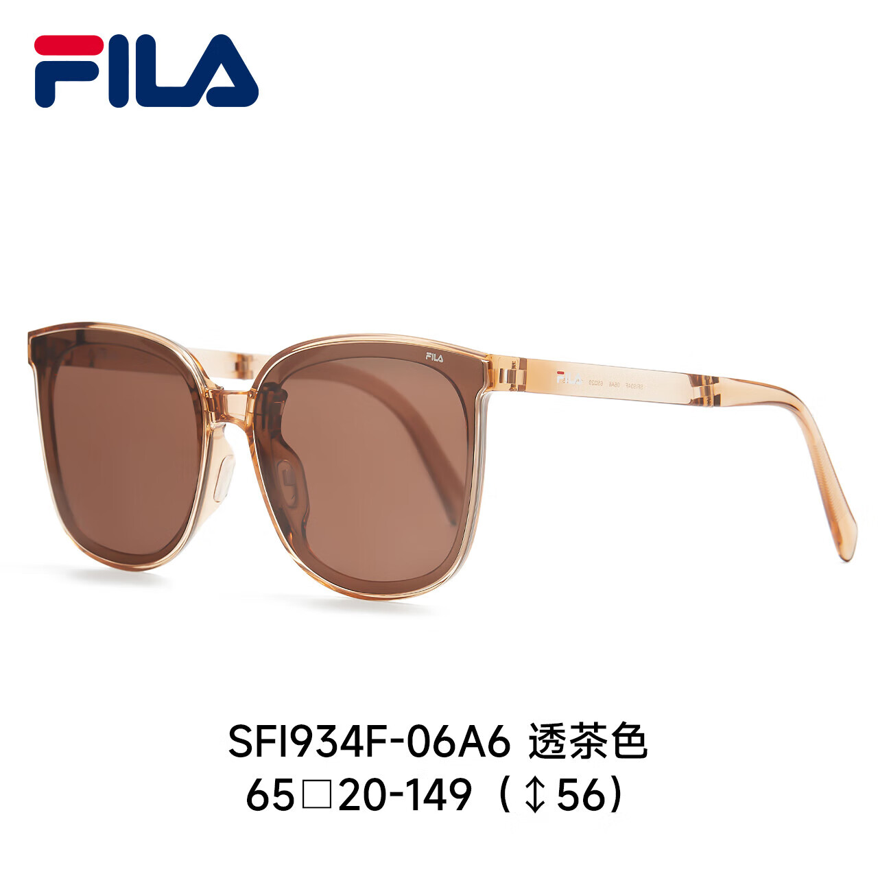 FILA斐乐便携式折叠墨镜男女款高级感太阳眼镜开车防晒遮阳934F SFI934F-06A6-65