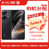 Xiaomi 小米 Redmi Turbo 3 第三代驍龍8s 小米澎湃OS 12+256 墨晶 紅米5G手機