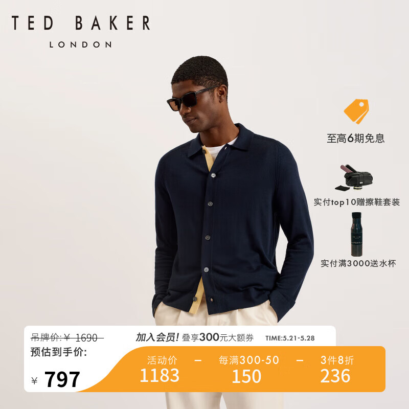 Ted Baker2024春夏男士休闲翻领桑蚕丝纽扣针织开衫275494 藏青色 1