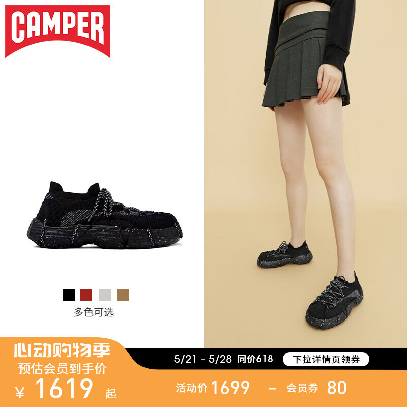 看步（CAMPER）女鞋Roku设计感流行透气复古运动鞋厚底增高老爹鞋休闲鞋 黑色 001 35