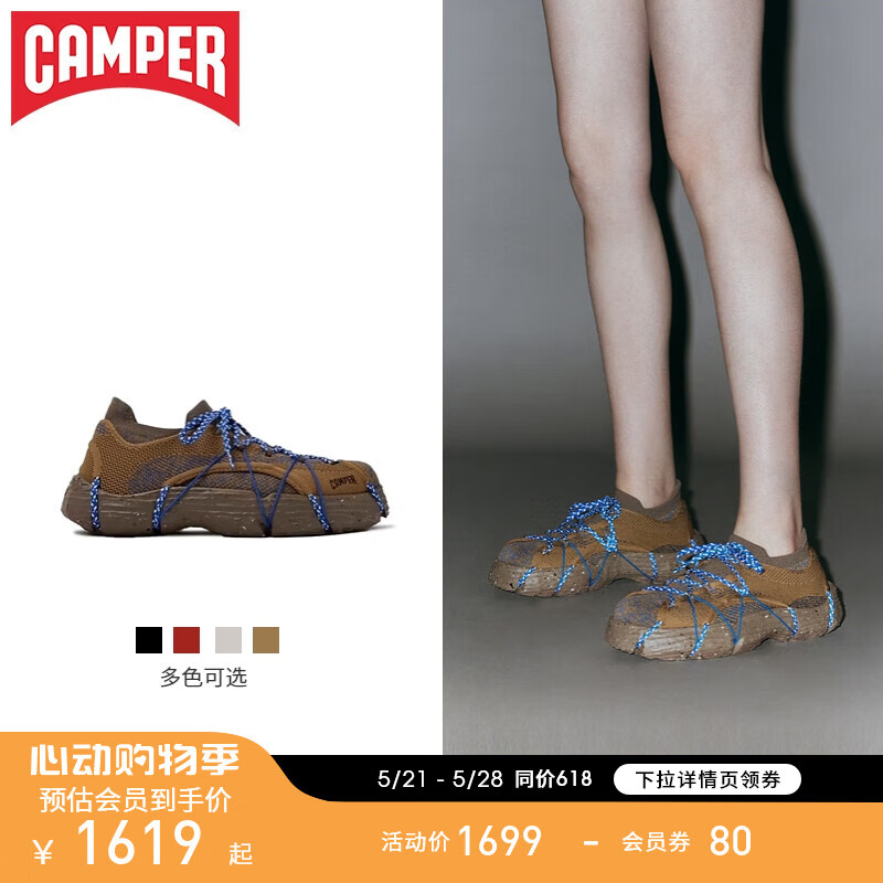 看步（CAMPER）女鞋Roku设计感流行透气复古运动鞋厚底增高老爹鞋休闲鞋 混色 004 38
