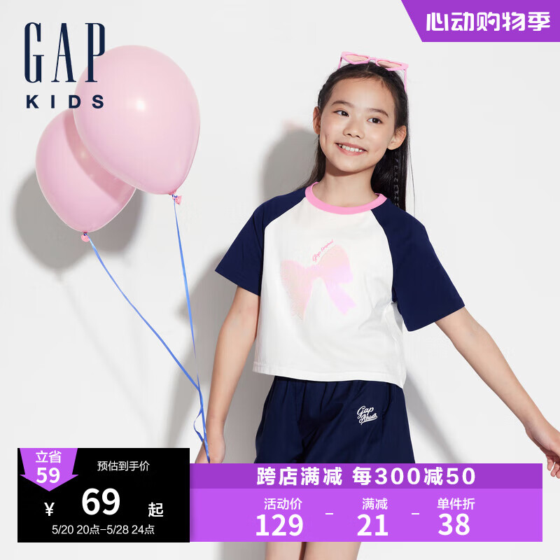 Gap女童2024夏季翻转亮片撞色插肩短袖T恤儿童装上衣465962 白色 110cm(XXS) 亚洲尺码