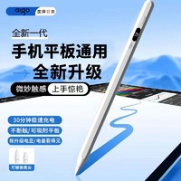 aigo 愛國者 觸屏電容筆ipad平板手機通用適用于蘋果華為小米磁吸手寫筆