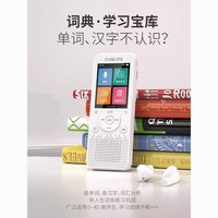 PHILIPS 飛利浦 VTR5860初中高中英語聽力寶學生專用復讀機學習隨身聽上課