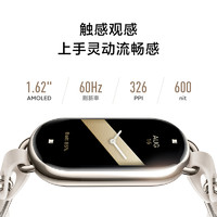 88VIP：Xiaomi 小米 手環8 標準版 智能手環（心率、血氧、睡眠）