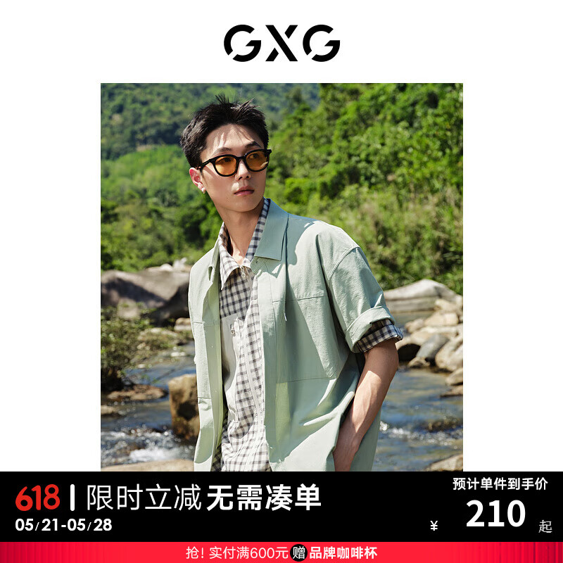 GXG男装 绿色户外风格简约翻领短袖衬衫男士上衣  24年夏季 绿色 190/XXXL