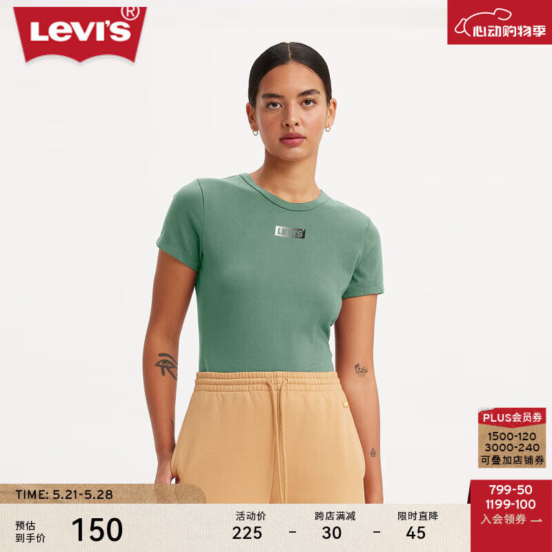 Levi's李维斯24春季女士LOGO印花短袖T恤休闲百搭简约时尚 绿色 17944-0047 M