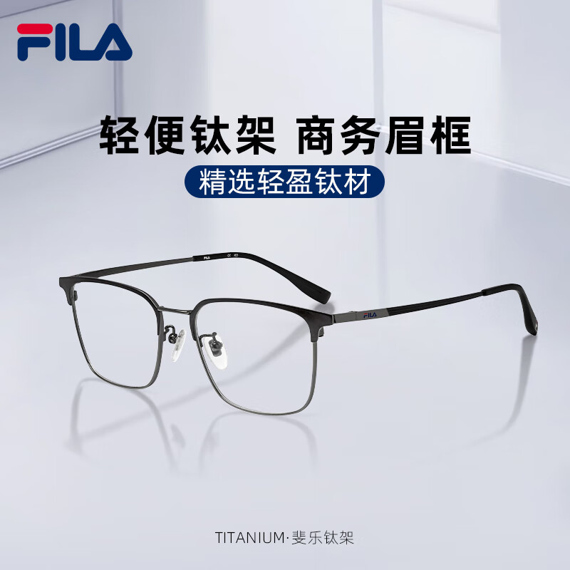 FILAFILA斐乐眉线款复古眼镜框男专业配近视眼镜VFI907F哑光黑 VFI907F-0599哑光黑
