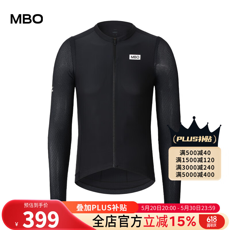 迈森兰（MBO）骑行服男款长袖时光速干透气户外反光山地公路自行车骑行装备 黑色 XL