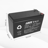 LADIS 雷迪司 UPS電池 UPS電源 蓄電池12V 7AH MF12-7AH不間斷電源用