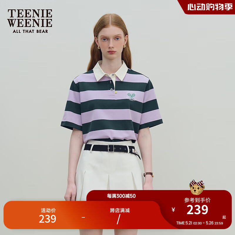 Teenie Weenie小熊女装2024年夏季短款条纹POLO衫宽松休闲T恤 浅紫色 155/XS
