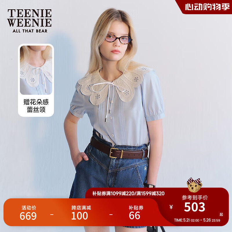 Teenie Weenie小熊2024年夏季蕾丝娃娃领短袖衬衫泡泡袖少女感 浅蓝色 160/S