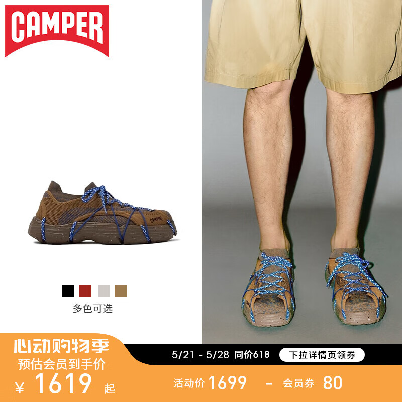 看步（CAMPER）男鞋Roku潮流设计感百搭休闲鞋透气复古厚底增高运动鞋 混色 004 44