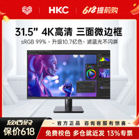 百億補貼：HKC 惠科 T329U 32英寸4K高清設計繪圖顯示器窄邊框辦公影音外接壁掛屏