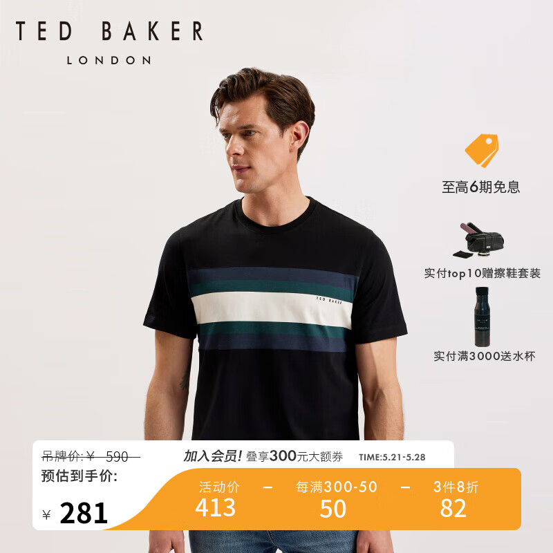 Ted Baker2024春夏男士英伦简约撞色条纹棉质圆领短袖T恤2751 黑色 2