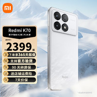 Xiaomi 小米 Redmi 紅米 K70 5G手機 12GB+256GB 晴雪
