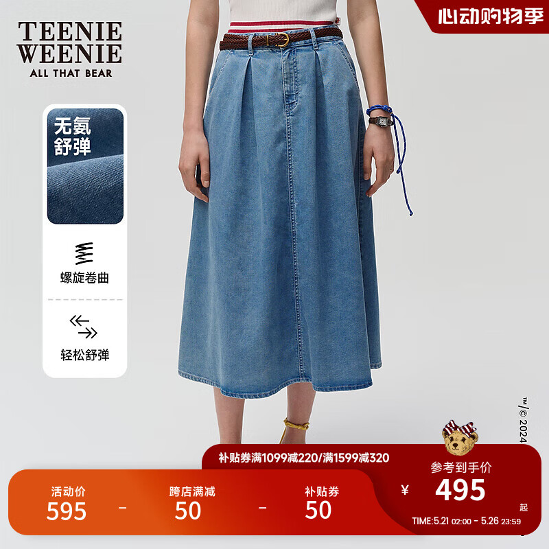 Teenie Weenie小熊&芝麻街联名女装2024时尚A字中长牛仔半身裙 中蓝色 155/XS