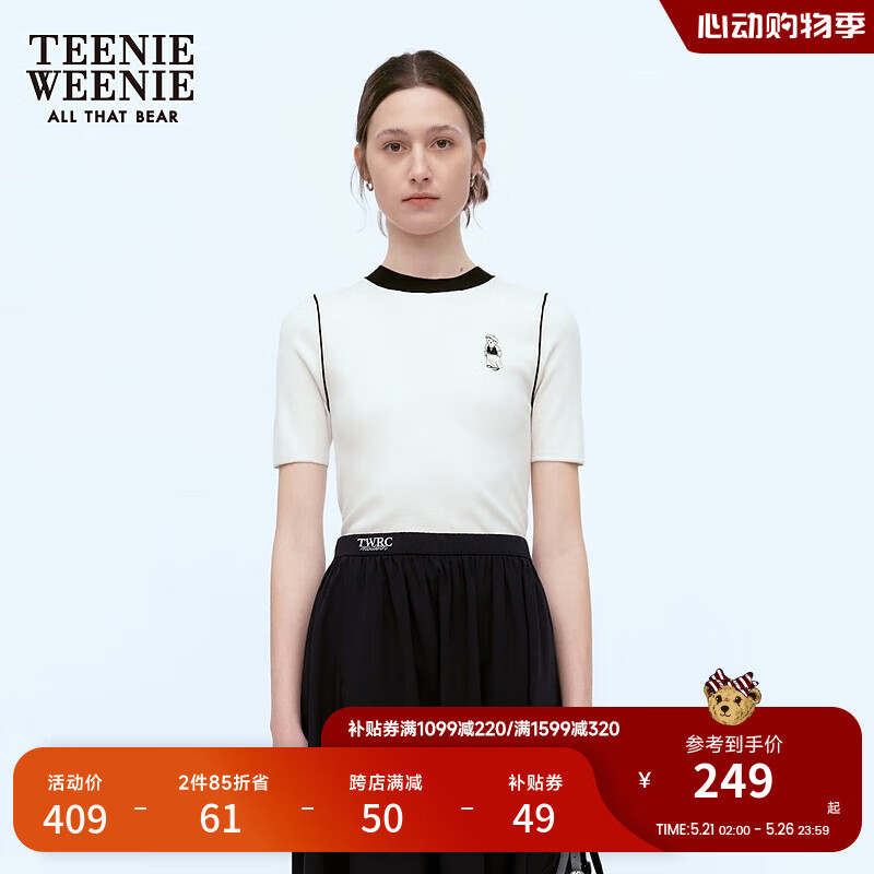 Teenie Weenie小熊女装2024夏装细条装饰短袖毛衣撞色领针织衫 象牙白 170/L