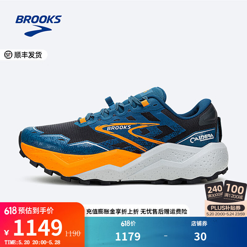 布鲁克斯BROOKS Caldera7山啸越野跑鞋男子登山户外防滑缓震跑鞋 乌木色/蔚蓝色/桔红 42.5