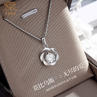 Sino gem 中國珠寶 銀項鏈女士莫比烏斯項鏈紀念日生日禮物女送女友老婆時尚首飾品