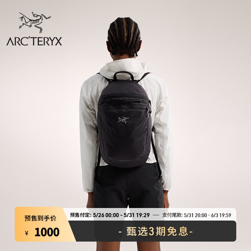 ARC’TERYX始祖鸟 HELIAD 15L BACKPACK 轻量耐用 男女同款 背包 Black/黑色