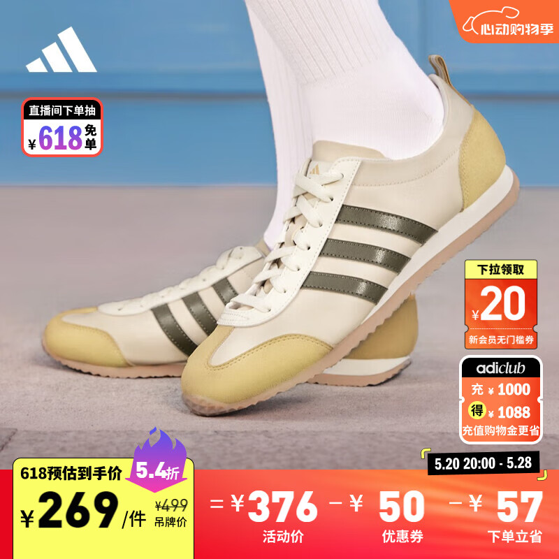 adidas「冰淇淋T头鞋」VS JOG 2.0复古休闲鞋男女阿迪达斯轻运动 灰粉/沙棕/奶白 38