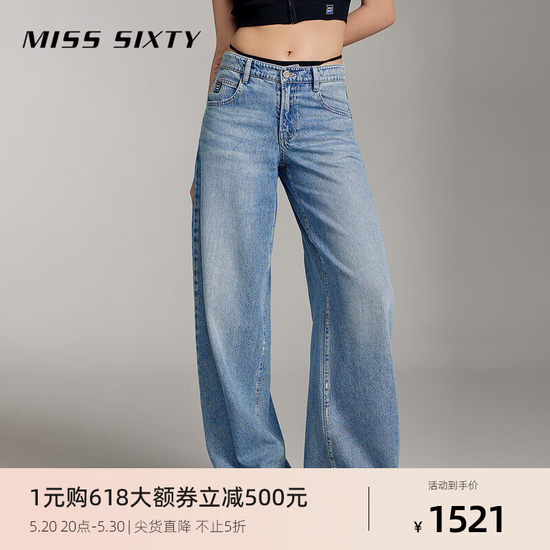 MISS SIXTY2024夏季含醋酸牛仔裤女性感拼接低腰辣妹显瘦直筒 中蓝 27