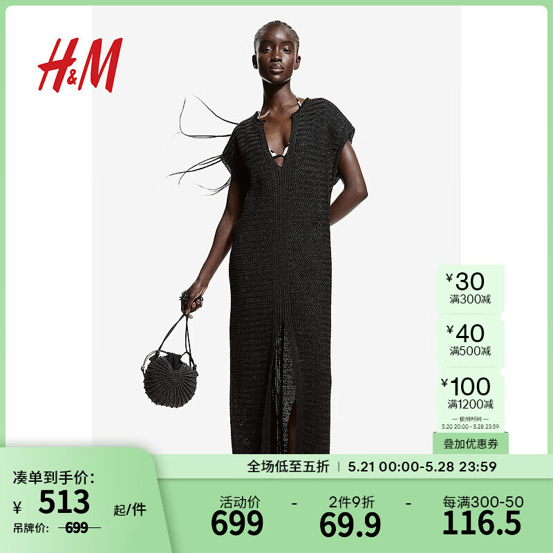 H&M2024夏季女装仿椰棕卡夫坦连衣裙1237884 黑色 155/80