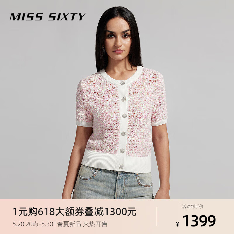 MISS SIXTY2024夏季针织外套女法式小香风拼色气质高级感上衣 浅粉 S