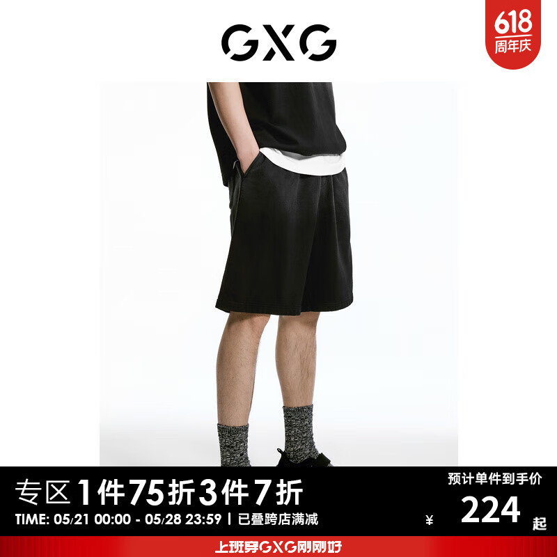 GXG奥莱黑灰色休闲短裤宽松运动短裤24夏新 黑灰 170/M