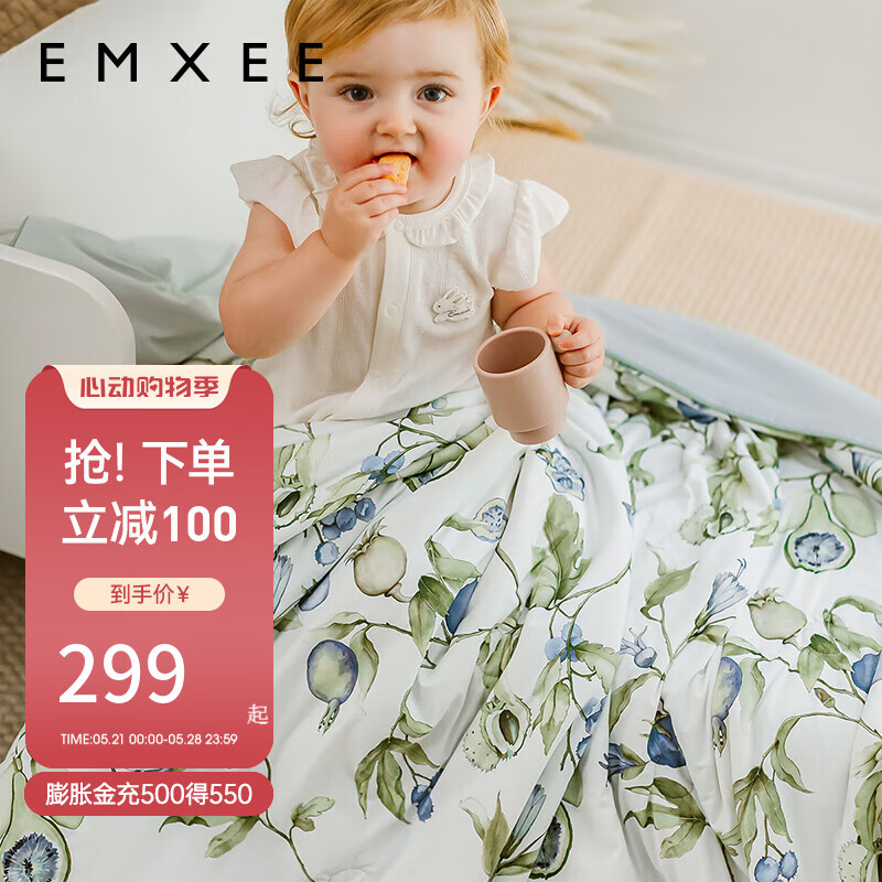 嫚熙（EMXEE）婴儿夏凉被儿童凉感被新生儿空调被幼儿园被子宝宝被 夏日风铃 150×200(cm)