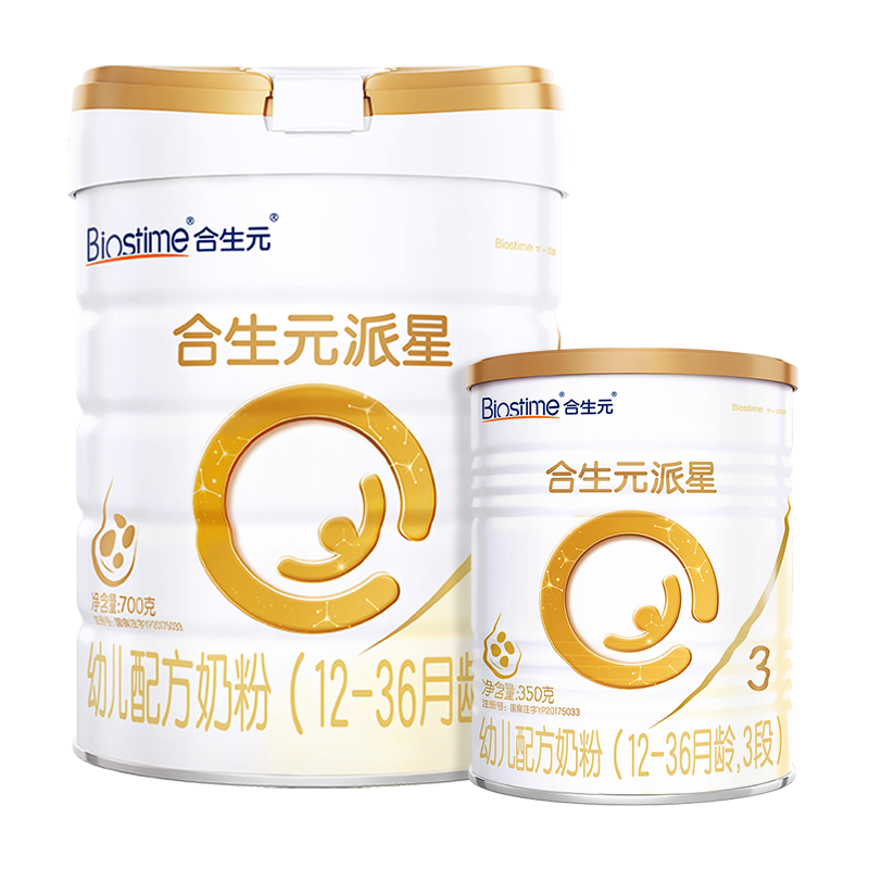 【新国标】合生元派星幼儿配方奶粉3段700g+350g含乳桥蛋白