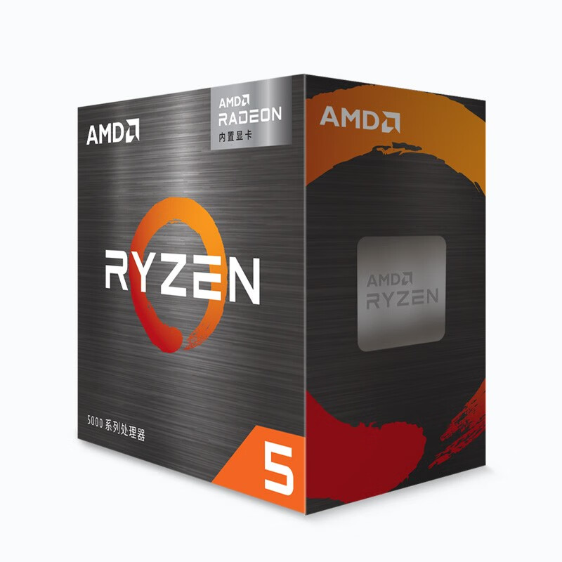 AMD 锐龙 5600x 5600G 5700X 5900X 5950X台式机CPU处理器 R5 5600G 盒装CPU