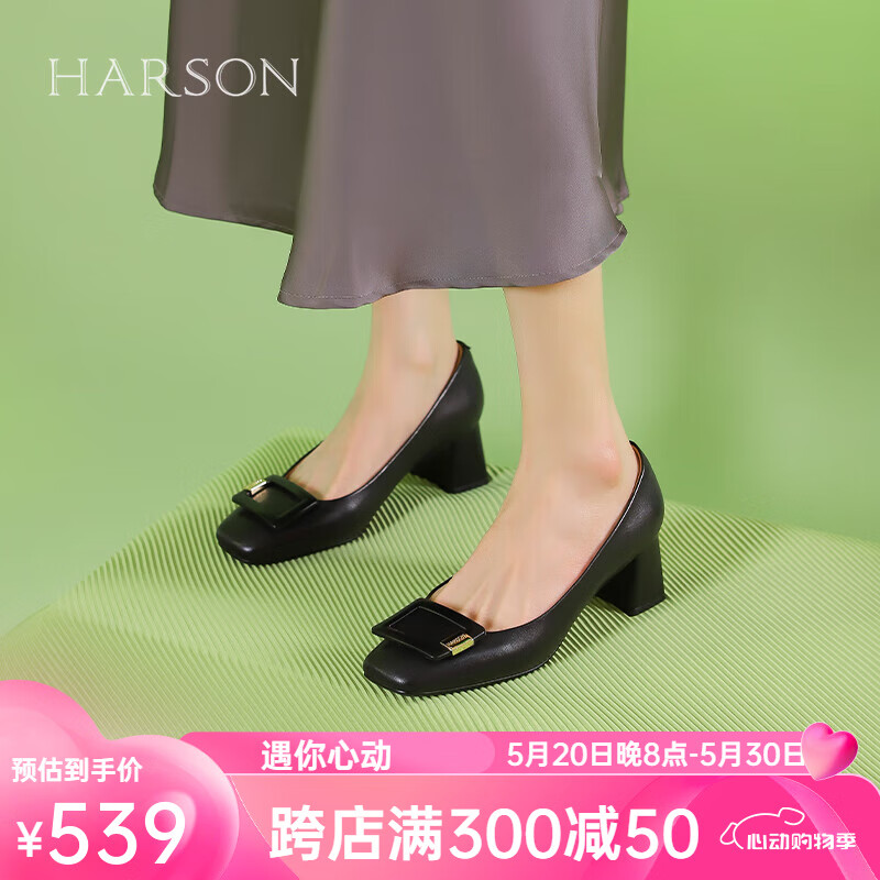 哈森【】2024方头羊皮时尚百搭经典女单鞋HS247909 黑色 39
