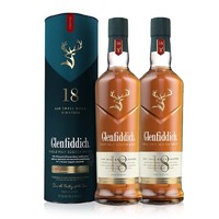 格蘭菲迪 18年蘇格蘭單一麥芽威士忌進口洋酒 700ml雙支