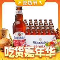 Hoegaarden 福佳 玫瑰紅啤酒 248ml*24瓶