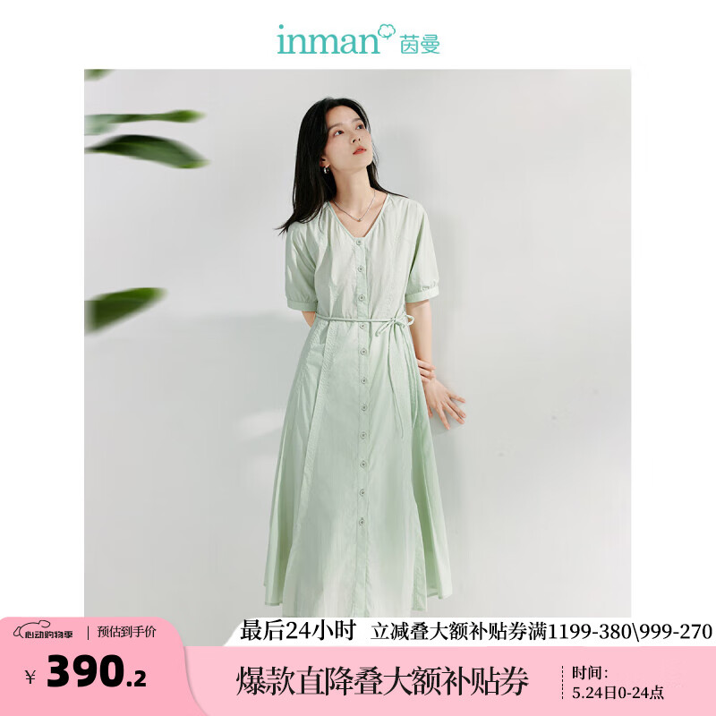 茵曼（INMAN）100%棉法式通勤衬衫连衣裙2024夏女装收腰V领显瘦短袖裙子 淡绿色 M