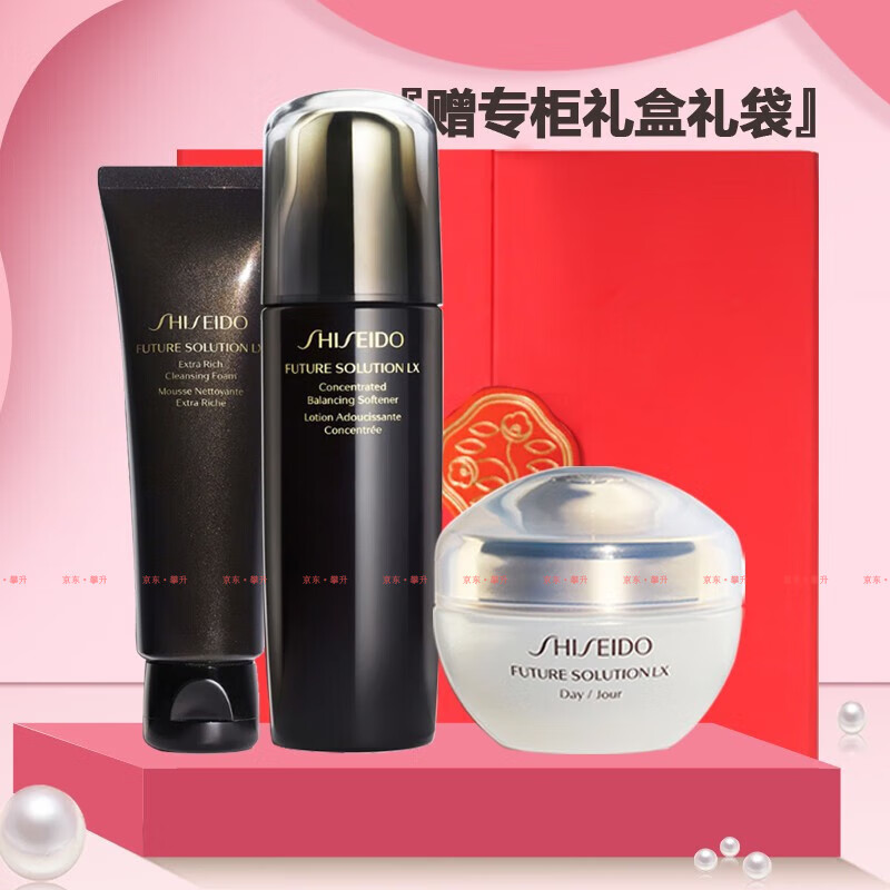资生堂（Shiseido）【】时光琉璃护肤品套装礼盒 3件套：洁面+柔肤液+面霜