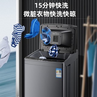 XFFH 新飞洗衣机全自动飞鸿系列小型家用迷你10kg宿舍出租房用烘干洗脱