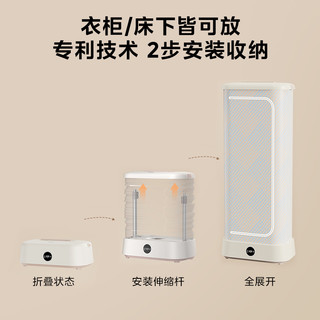 Midea 美的 烘干机家用烘衣服小型全自动风干机哄干机晾衣架可折叠干衣机