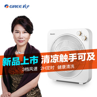 GREE 格力 KYT-30x60h5 转页扇 白色