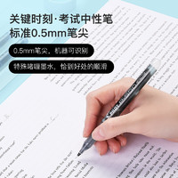 88VIP：PILOT 百樂 日本PILOT百樂P500中性筆考試刷題黑色針管筆大容量0.5mm
