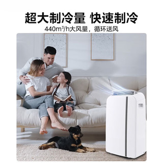 Midea 美的 移动空调2匹 单冷 大面积使用 KY-40/N1Y-PD7